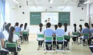 龙岗区布吉高级中学